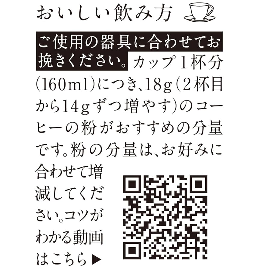Amazon.co.jp: AGF 森彦の時間 豆 森彦ブレンド 140g